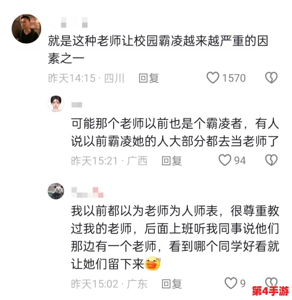 班长让我吃她-胸 摸-她-奶-视频，内部员工曝光校园爆料事件引发热议