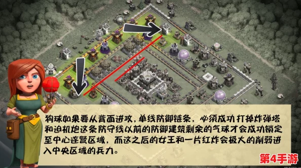 部落冲突战术精研：弱旅逆袭，第4章解锁防2星回字阵的精准克制策略