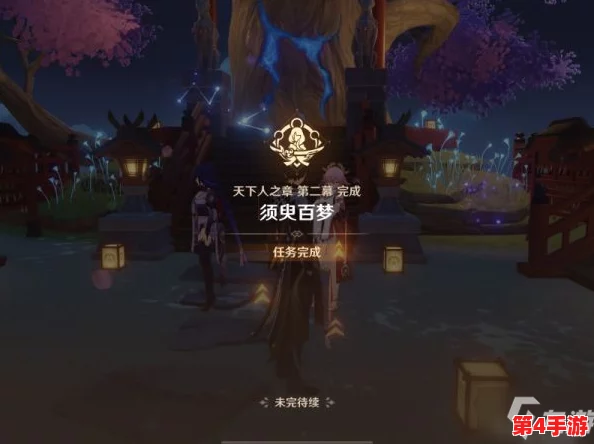 雷电将军用嘴帮助旅行者的坤巴:在《原神》中角色互动与剧情发展的深度分析 雷电将军用嘴帮助旅行者的坤巴:在《原神》中角色互动与剧情发展的深度分析