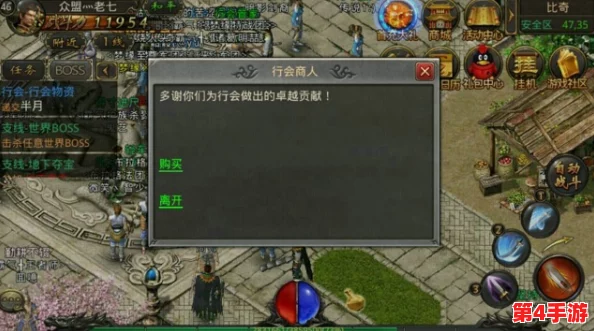 深入探索传奇战域：行会系统独特玩法与策略全指南