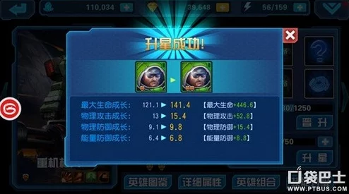 轮回诀新手速成秘籍：高效升级策略与战力飞跃指南