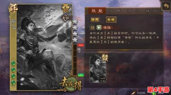 重塑三国战场荣耀：精选紫将升星指南，小小军团合战中的策略之星深度盘点