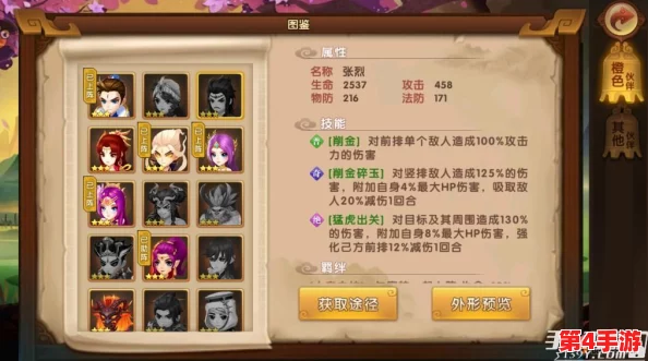轩辕剑群侠录：征服幽天塔的绝密策略与高效通关技巧指南