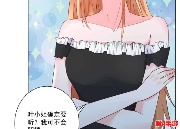 第一次的人妻 第6集动漫:传闻这集将揭露主角隐藏的秘密,粉丝们期待已久的情感纠葛即将上演! 第一次的人妻 第6集动漫:传闻这集将揭露主角隐藏的秘密,粉丝们期待已久的情感纠葛即将上演!