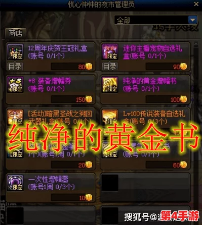 东方幻境探索：揭秘PvE战斗系统多元策略与技能搭配深度玩法指南