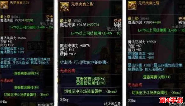 英灵幻想新手速成秘籍：解锁高效升级策略，快速成为顶尖玩家之路
