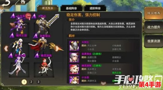 解锁全民破坏神专属时装秘籍：详尽加成属性剖析，助力角色战力飙升指南