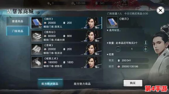楚留香手游：高效提升名气策略大公开，加速成名之路必备技巧推荐