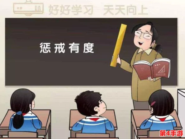班长说要看我小积积，如何理解班长对学生的关心与支持以及沟通的重要性