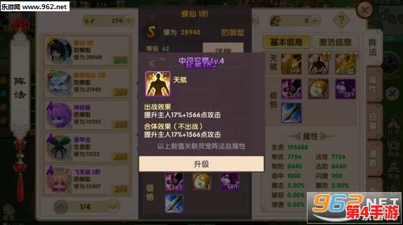长生诀手游震撼开启独家删档测试，限时尊享限定礼包现已全面解锁领取！