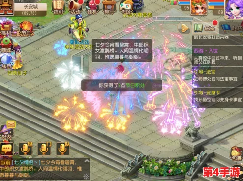 傲剑奇缘手游：浪漫启程，专属美女护送任务解锁，争做最强护花使者之旅！