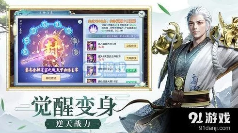 异能战士手游:冥幻平原秘境通关策略与技巧深度剖析,解锁终极挑战全攻略 异能战士手游:冥幻平原秘境通关策略与技巧深度剖析,解锁终极挑战全攻略