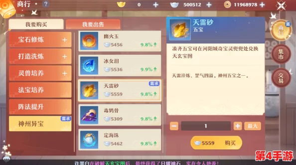 《崩坏西游》手游：揭秘日常任务系统多元化玩法，轻松升级与资源获取的全方位指南
