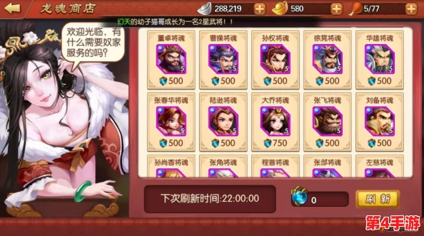 探秘雷鸣三国手游:官品系统晋升策略与玩法深度剖析指南 探秘雷鸣三国手游:官品系统晋升策略与玩法深度剖析指南