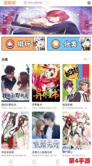 羞羞漫官方漫画免费入口弹窗引发网友热议，大家纷纷表示期待更多优质内容和便捷的阅读体验