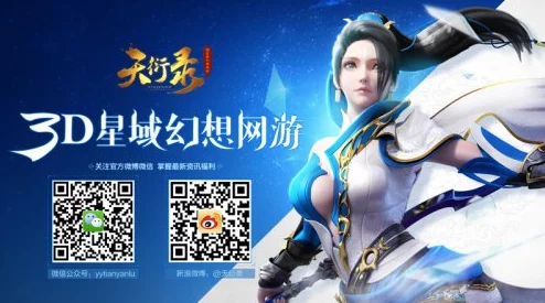 天魔幻想革新合体战技，独创战斗体系引领无界争霸新纪元