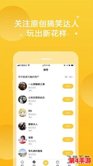 草莓视频18 免费观看：网友热议其内容丰富性与用户体验，是否值得一试？