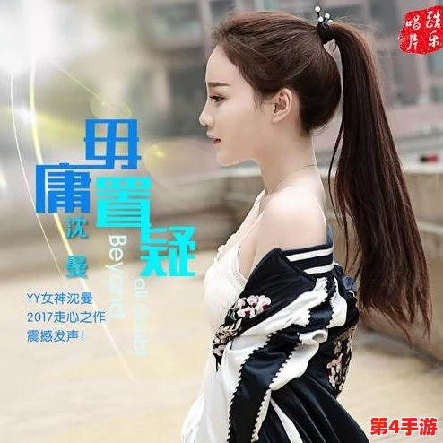 MD0044苏蜜清歌：据说她与知名音乐人传绯闻，内幕曝光！