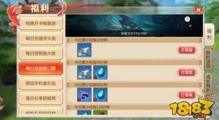 探秘寻仙手游：高效定位幽煌草隐秘坐标，解锁独家采集策略与技巧