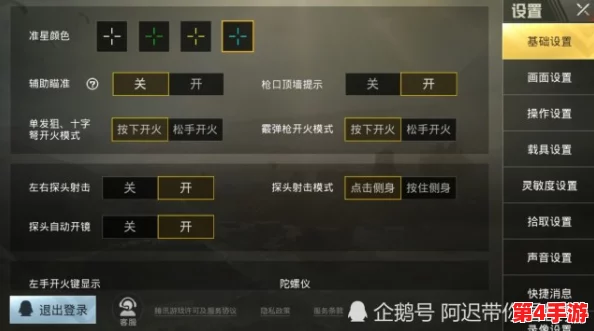 绝地求生：战场进化论——全面升级受击反馈机制，增强沉浸式生存体验