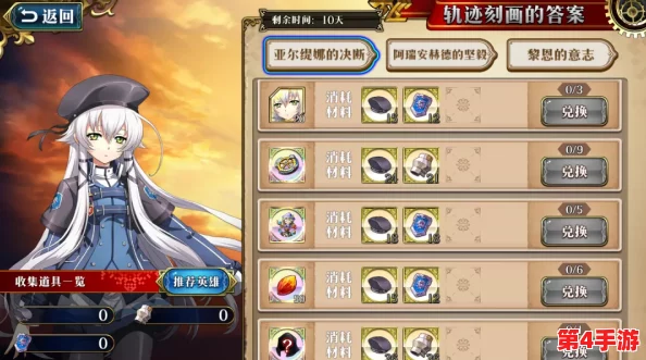 探索梦幻战记手游：揭秘魔导石全能效用与多元获取策略指南