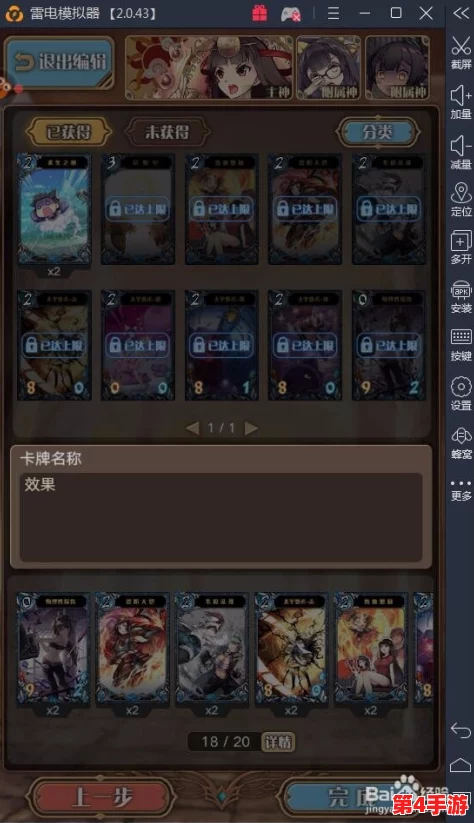 神代梦华谭：求生之羽卡牌实战效能与策略搭配深度剖析