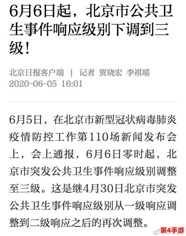 往期内容海外吃瓜：最新进展揭示国际舆论对事件的反应与影响分析