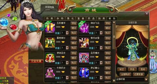 神话永恒：全面剖析游侠职业，爆发力领衔的冒险之魂深度探索