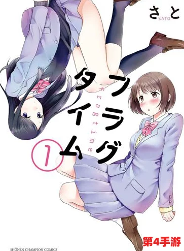 美女自慰流水羞羞漫画啊啊，带你进入一个充满幻想与刺激的世界，感受前所未有的视觉盛宴！