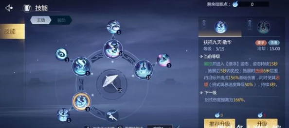 《剑侠世界》手游独家秘笈：全方位太极拳谱解锁策略与获取途径指南