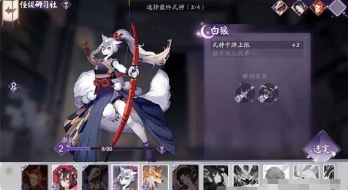 阴阳师革新互动体验：SSR式神碎片跨寮温馨传递，亲友间专属碎片馈赠功能详解
