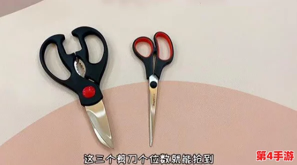 微信四季物语剪刀是日常生活中不可或缺的工具，适用于手工制作、包装和家庭修整等多种场景