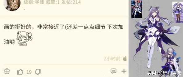 原神八重神子去掉小内皮肤的方法，教你如何轻松实现角色外观的个性化调整与美化技巧