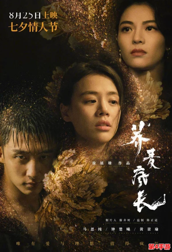 国产电影一曲二曲三曲图片：传闻某知名导演将携新作重磅回归，影迷期待值飙升！
