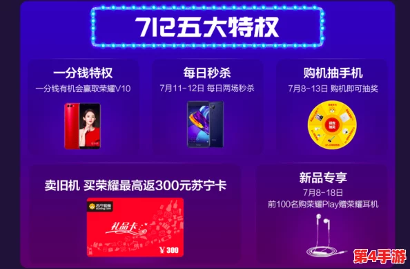 《天堂荣耀》9月1日盛启新纪元，限时抢驻赢取绝版神器，秒杀BOSS不是梦！