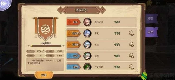 大公爵手游：全方位探索成就系统策略与独特玩法指南