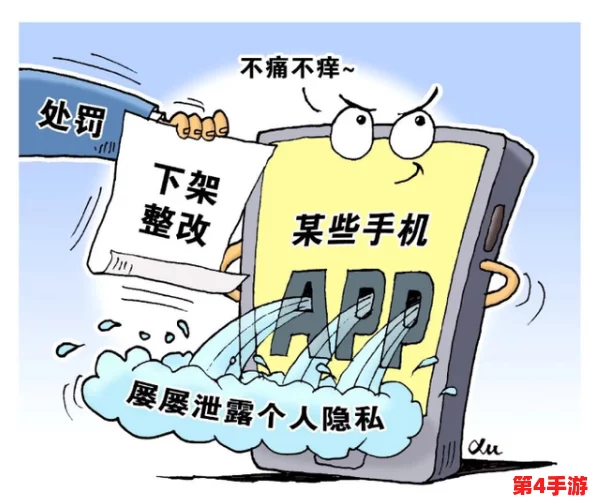 色狼App：用户隐私泄露引发热议，业内人士曝出背后惊人真相与潜在风险！