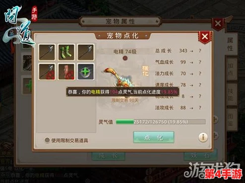 探索问道手游圣诞季：揭秘装饰盒内精致元素与个性化装扮指南