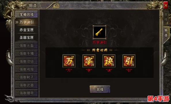 独闯龙潭：传奇世界手游BOSS单挑策略与极品装备速刷宝典