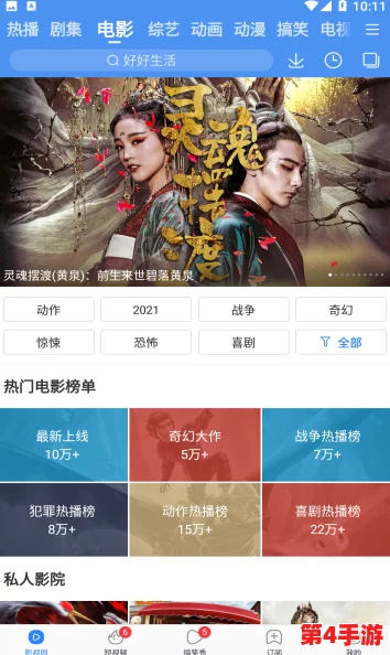 羞羞视频网：网友热议其内容丰富性与用户体验，是否能满足多样化的观看需求？