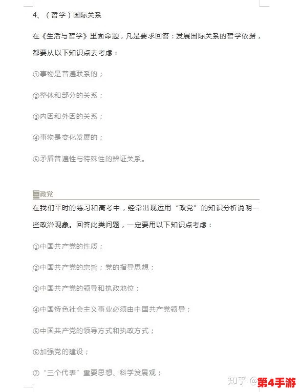 陆沉塞玩具做题：新型教育工具助力学生提升学习兴趣与成绩，家长纷纷点赞效果显著