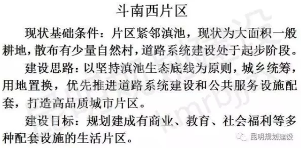 白丝中出：了解这一流行文化现象的起源、影响及其在当代社会中的表现与接受度分析
