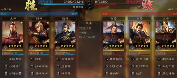 陆逊鲁肃程普枪t0:传闻三位英雄私下较量,谁才是真正的武林高手? 陆逊鲁肃程普枪t0:传闻三位英雄私下较量,谁才是真正的武林高手?