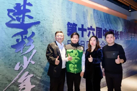 麻花星空无限传媒制作有限公司在影视项目上取得新进展,推出多部原创作品并积极拓展国际市场 麻花星空无限传媒制作有限公司在影视项目上取得新进展,推出多部原创作品并积极拓展国际市场