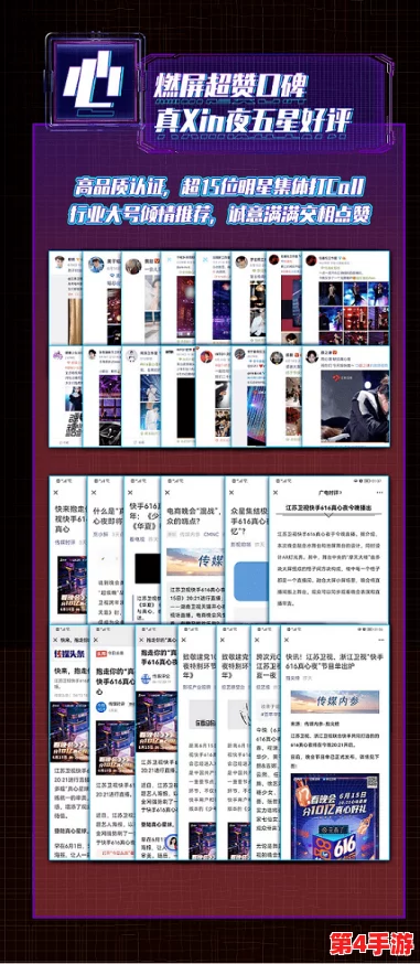 黑料 今日黑料 热门黑料：深度解析娱乐圈黑料背后的真相与影响，揭示社会舆论对明星形象的塑造与反转