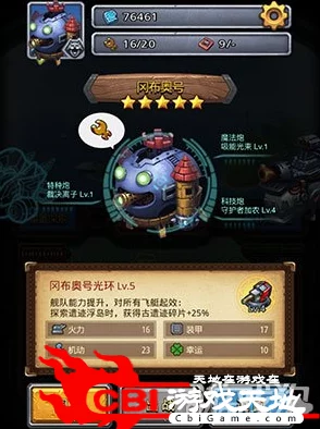 探索不思议迷宫：蒙特祖玛飞艇的独特光环效应与战略应用深度剖析