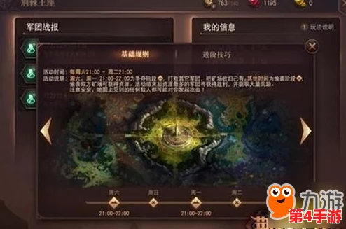 荆棘王座:梅林策略深度解析,高效人头收割技巧与战场制胜之道 荆棘王座:梅林策略深度解析,高效人头收割技巧与战场制胜之道