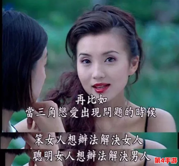 蜜汁樱桃林妙妙最火的一句引发网友热议,大家纷纷表示这句话让人感受到浓厚的情感与共鸣 蜜汁樱桃林妙妙最火的一句引发网友热议,大家纷纷表示这句话让人感受到浓厚的情感与共鸣