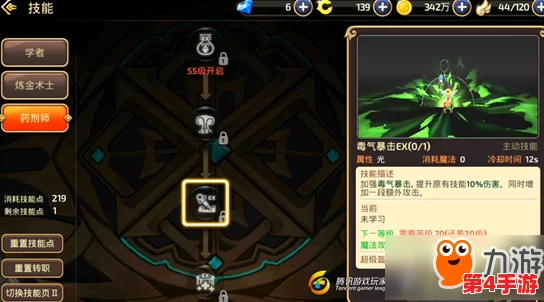 龙之谷手游攻略：征服黑暗神殿的战术与丰厚奖励全揭秘