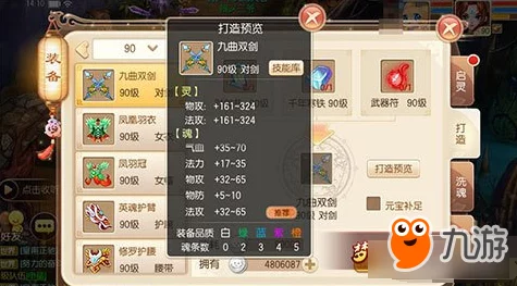 《诛仙》手游实战揭秘：元婴深度培育策略，解锁极致伤害减免新境界